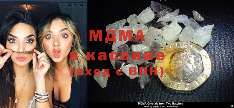 Виды наркотиков купить Новороссийск СОЛЬ  Cocaine  Codein  МАРИХУАНА  Меф 