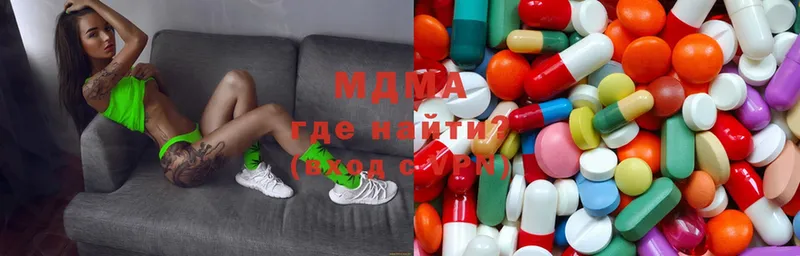 shop наркотические препараты  купить   Новороссийск  MDMA молли 