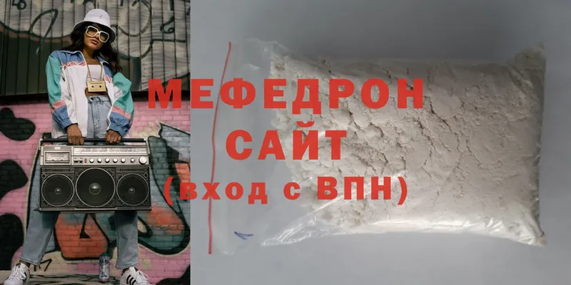 hydra tor  дарнет шоп  Новороссийск  Меф mephedrone 